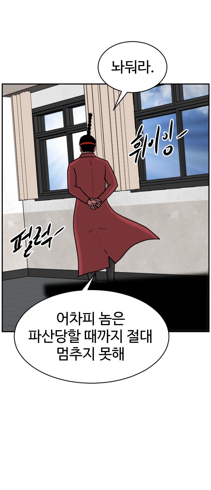 103 페이지