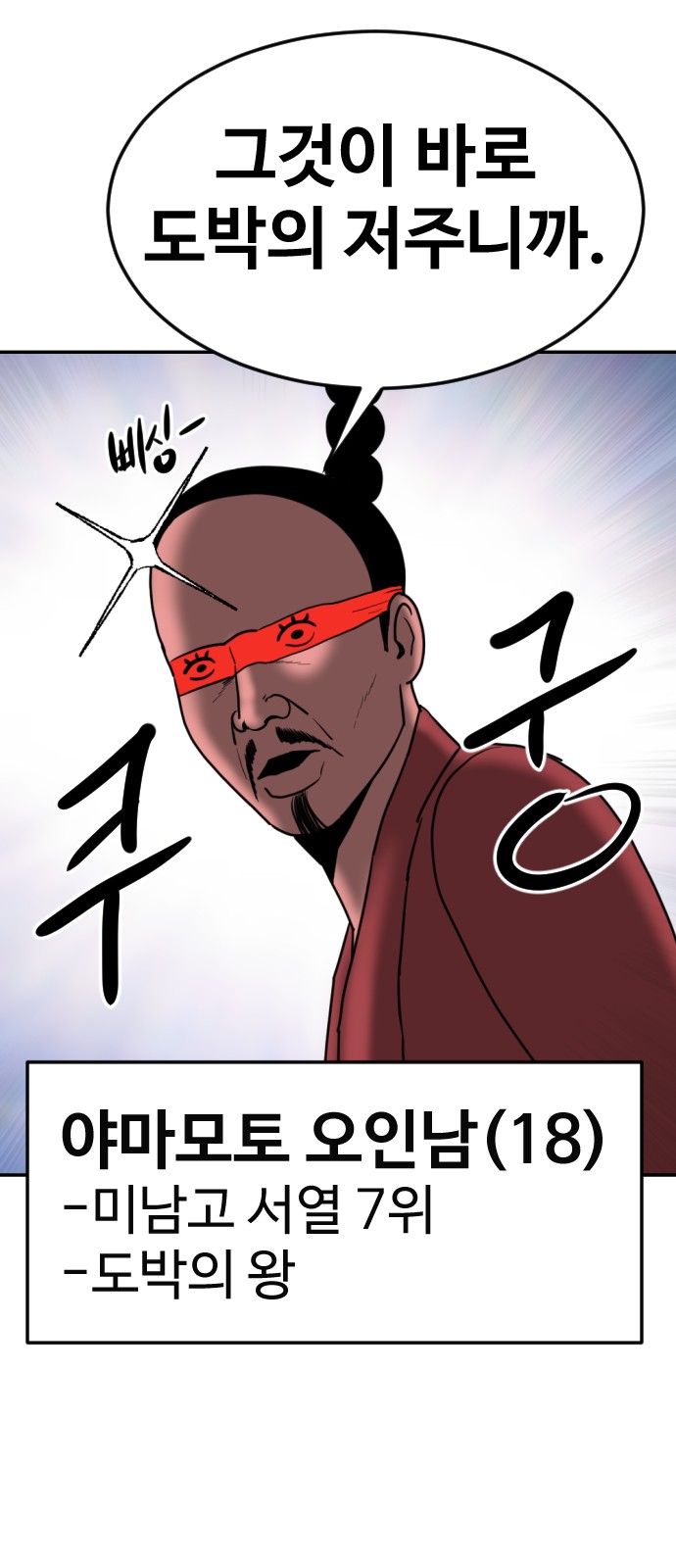 104 페이지