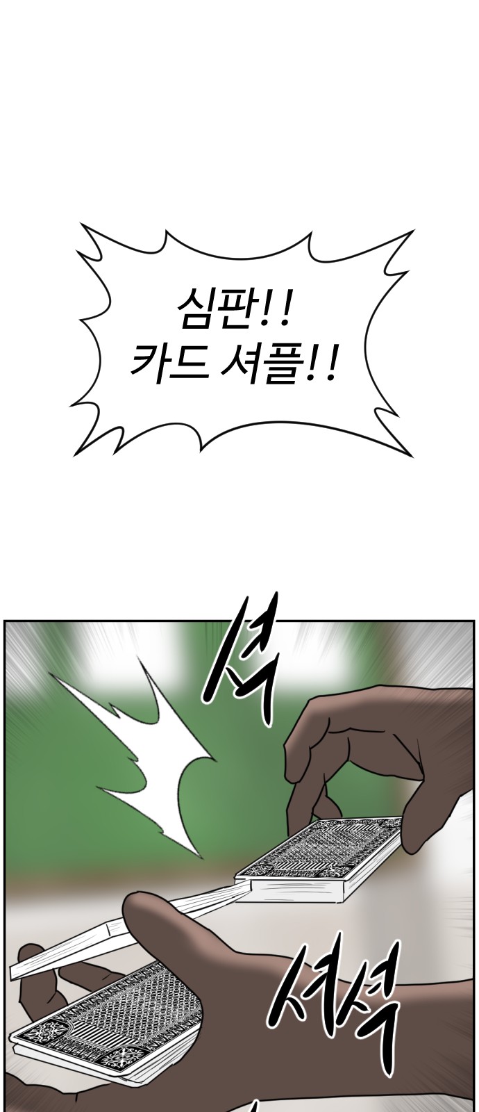 105 페이지
