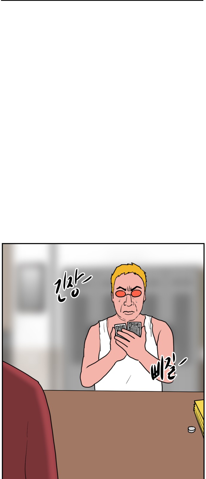 108 페이지