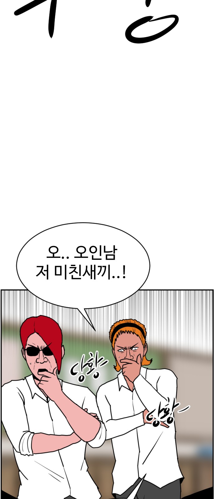 112 페이지