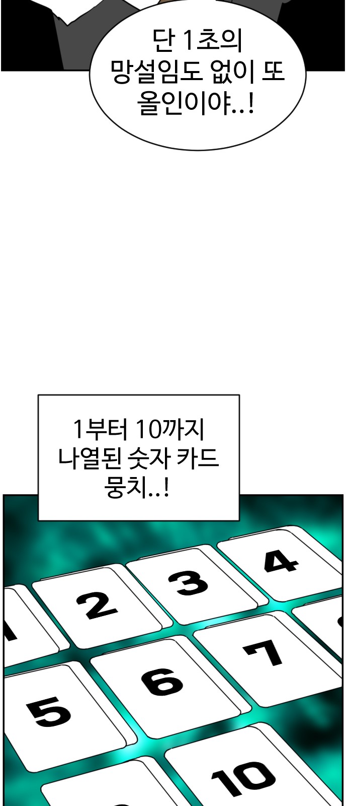 113 페이지