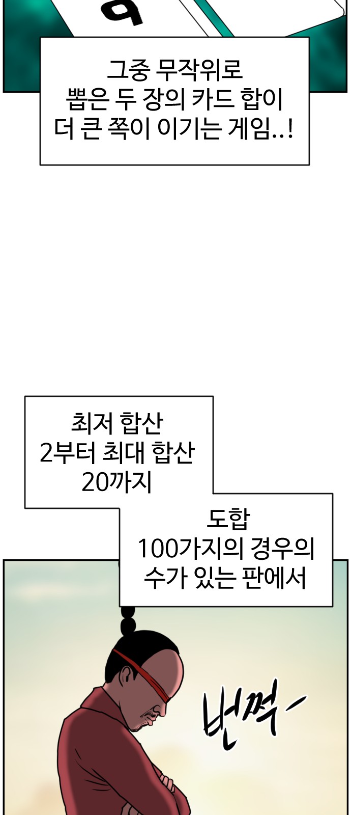 114 페이지