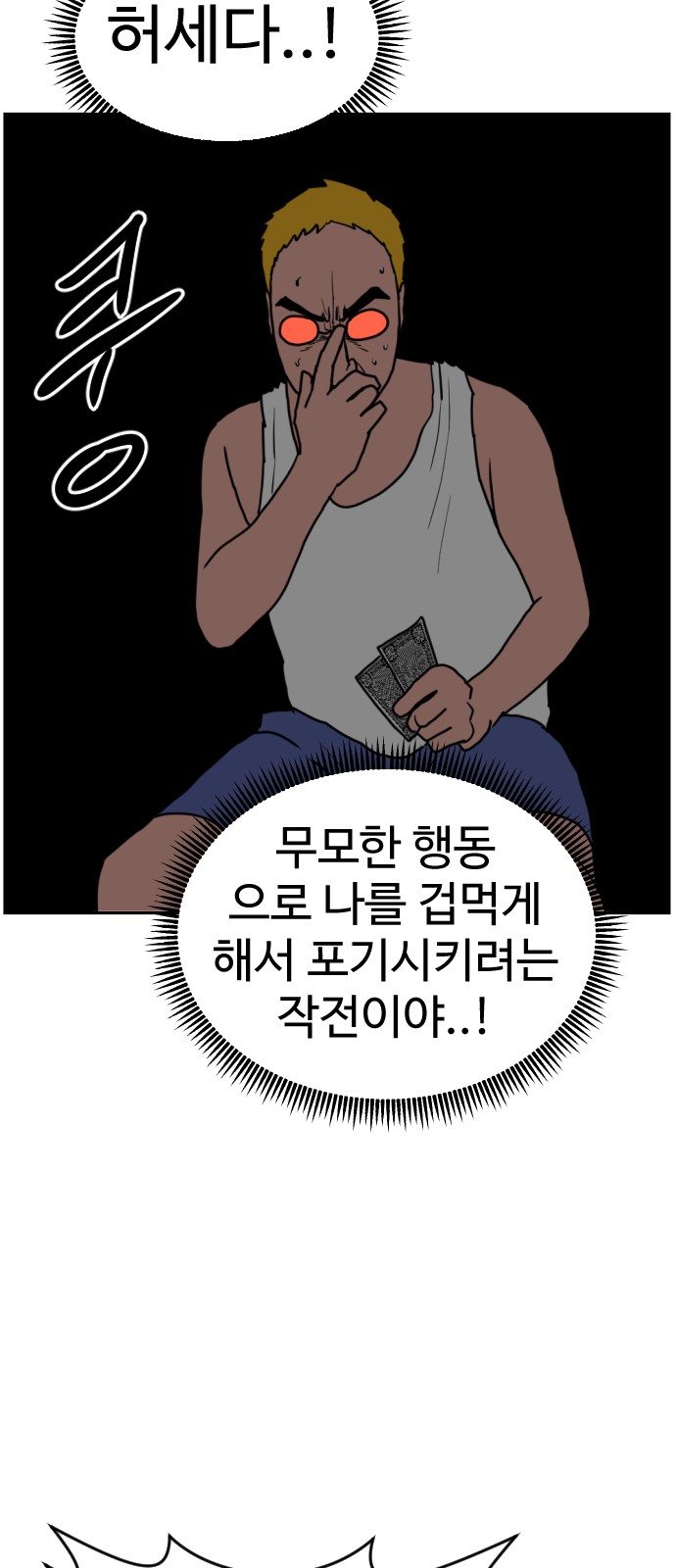 116 페이지
