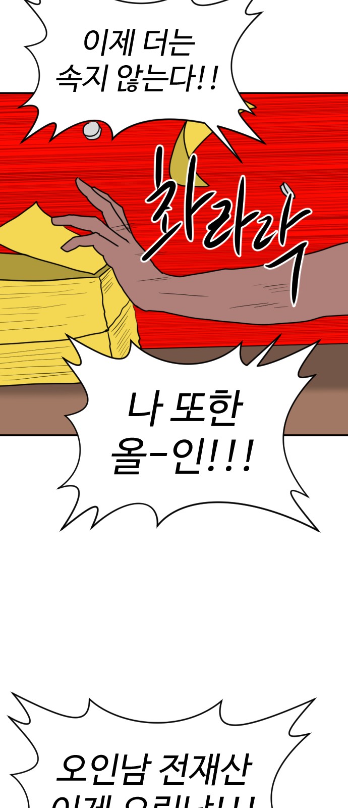117 페이지