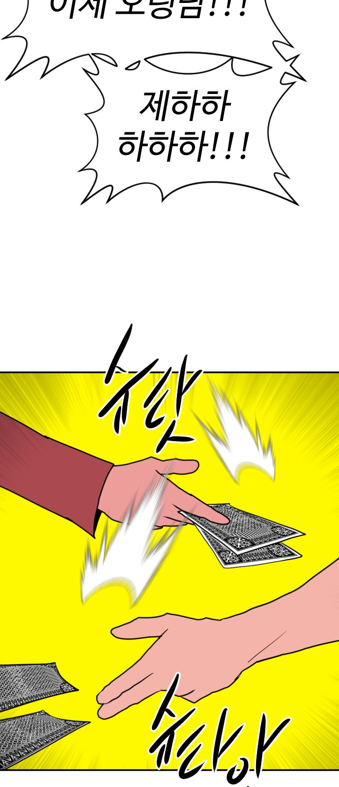 118 페이지