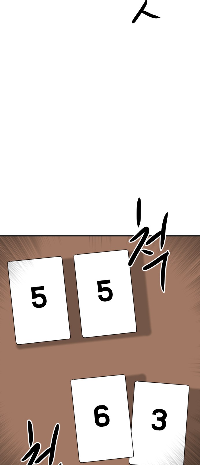 119 페이지