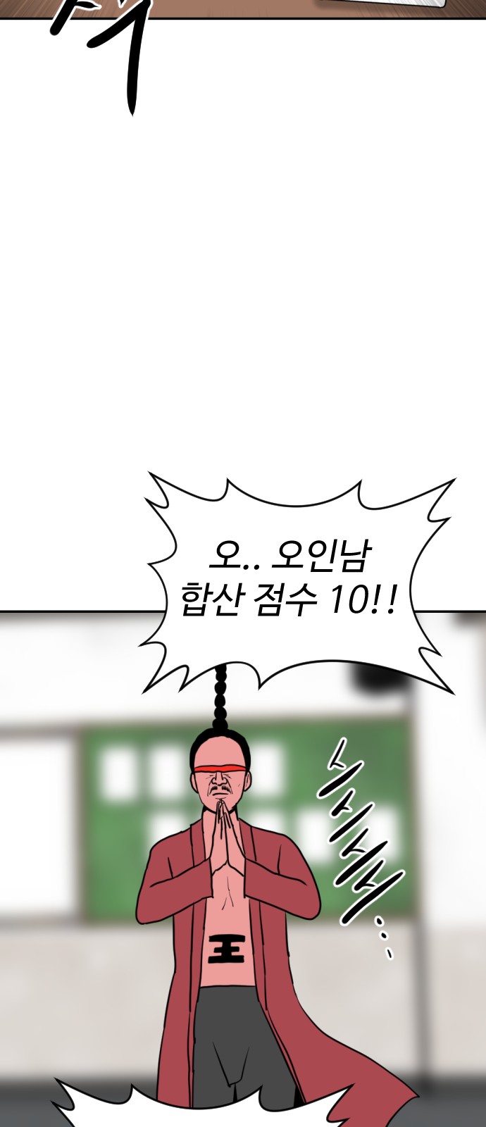 120 페이지