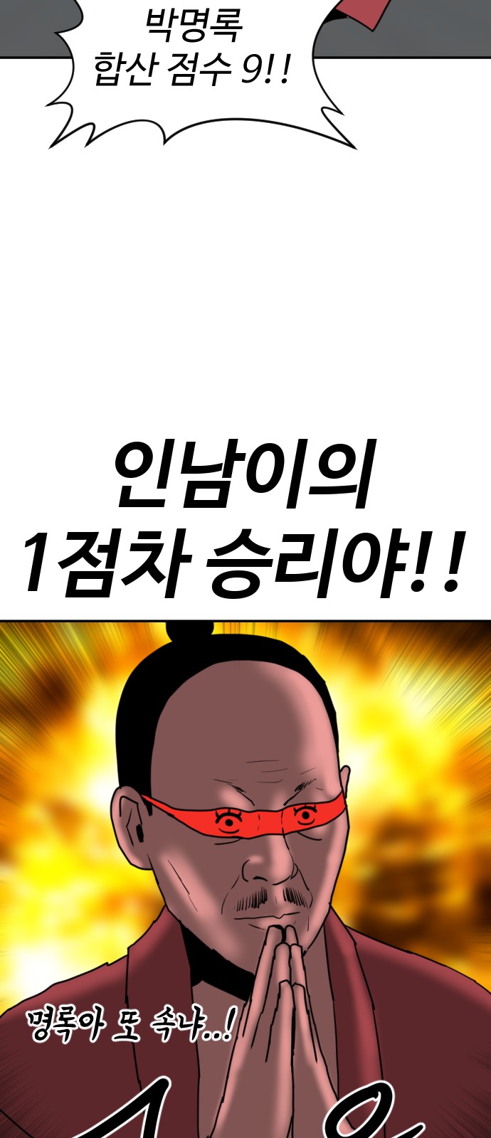 121 페이지