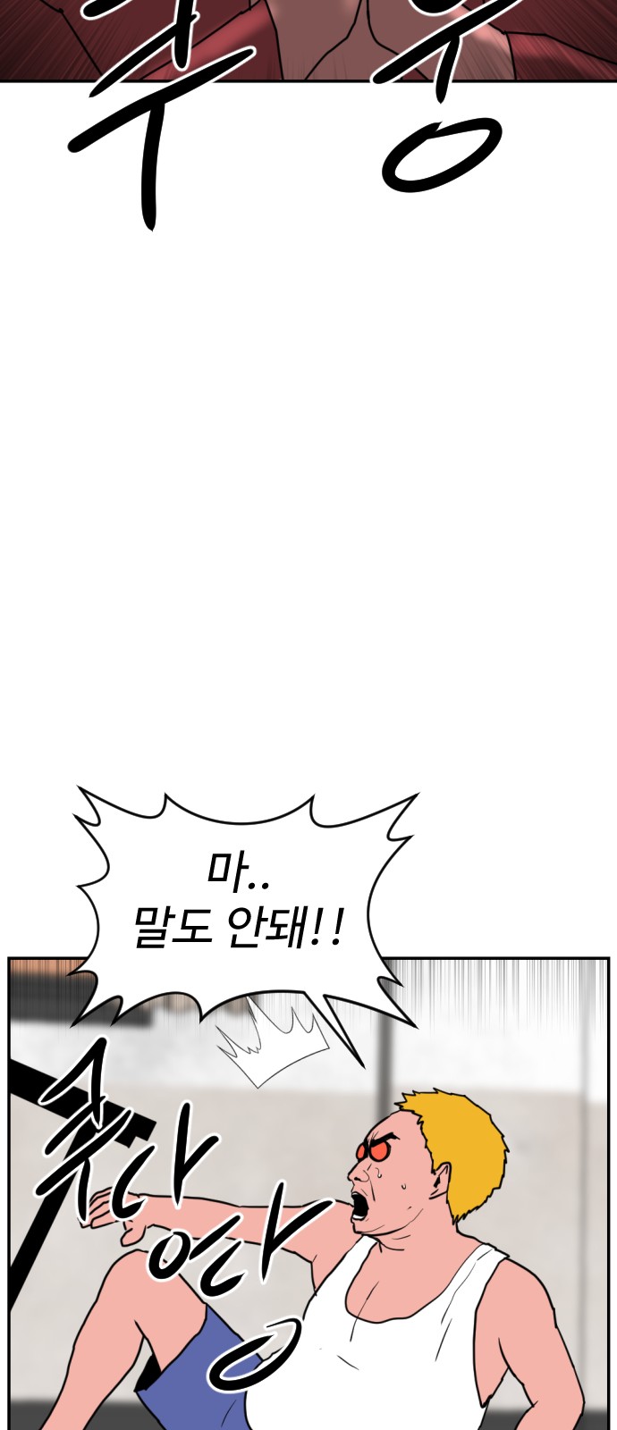 122 페이지