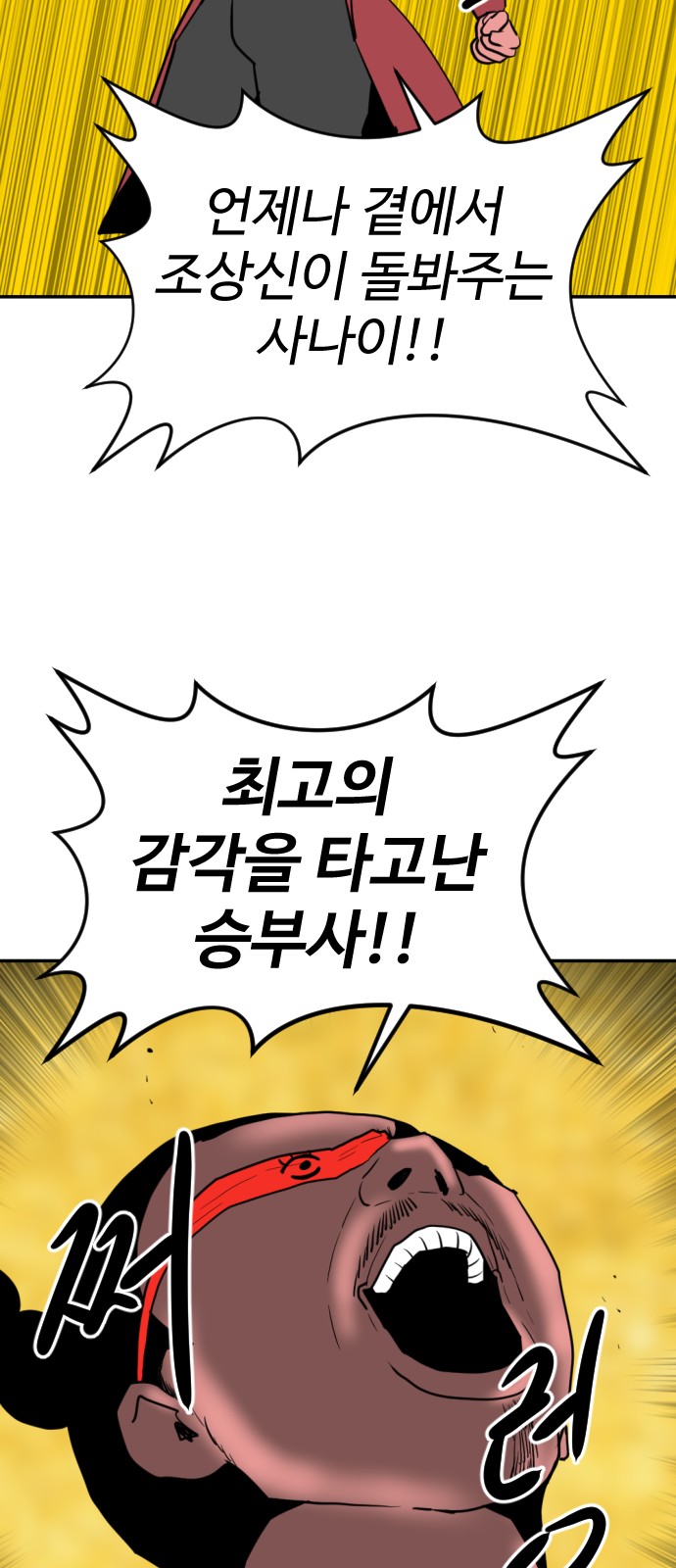 127 페이지