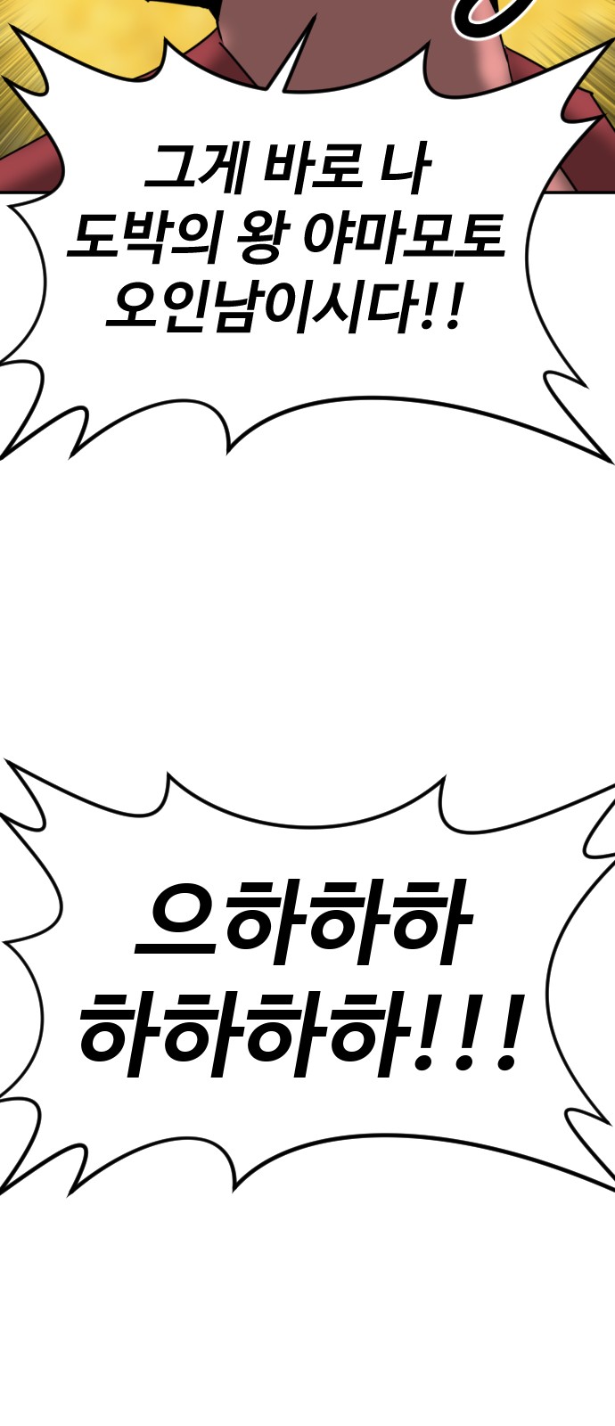 128 페이지