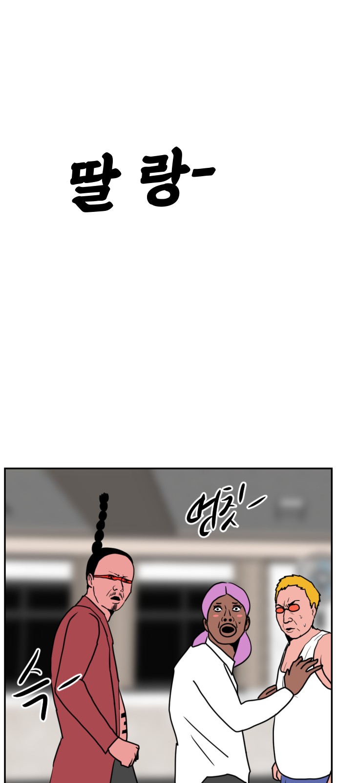 129 페이지