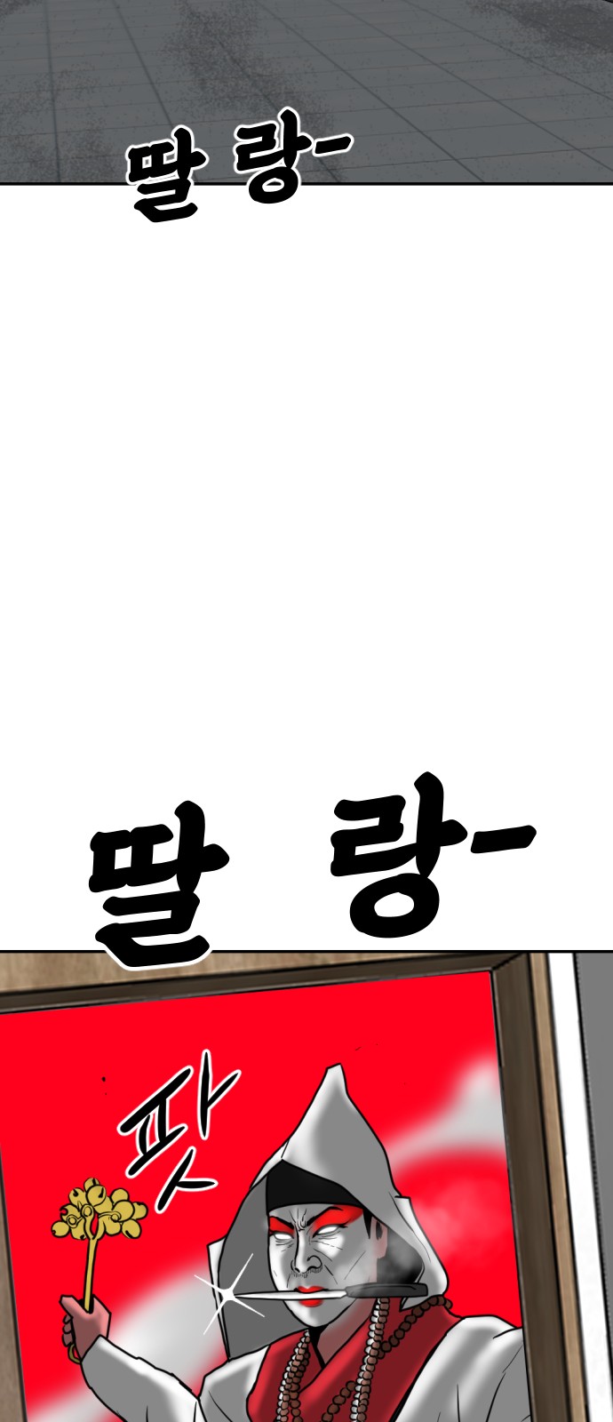 131 페이지
