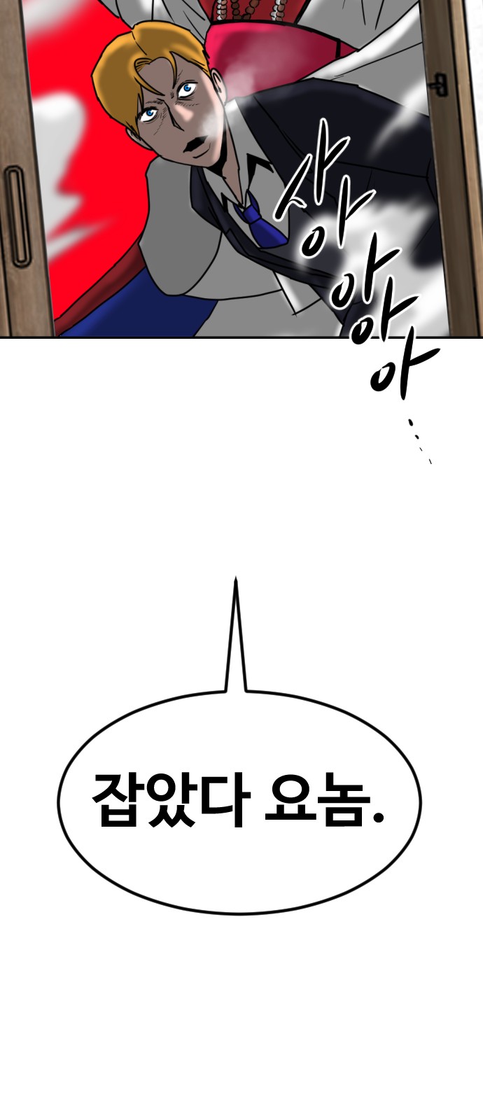 132 페이지