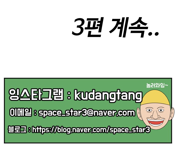 134 페이지