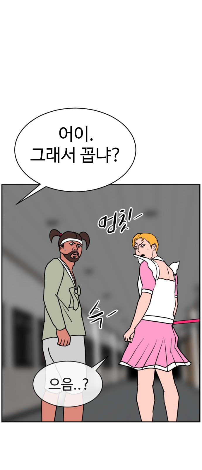 21 페이지