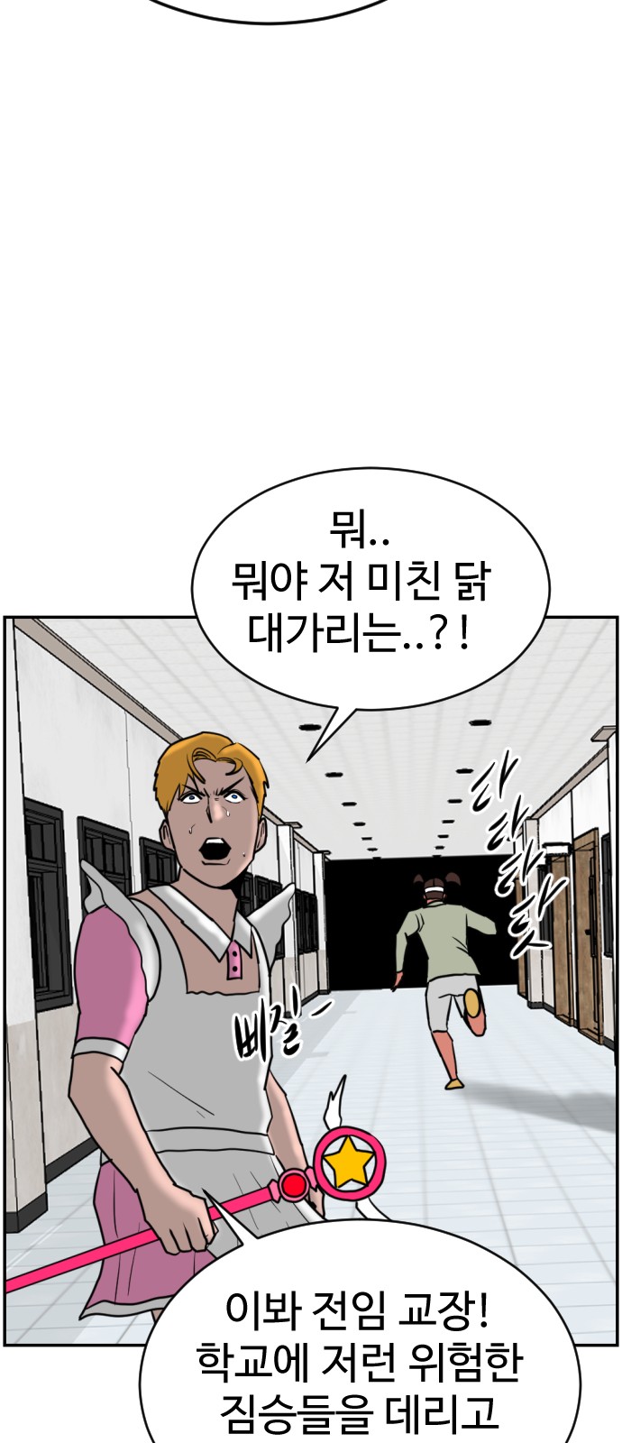 24 페이지