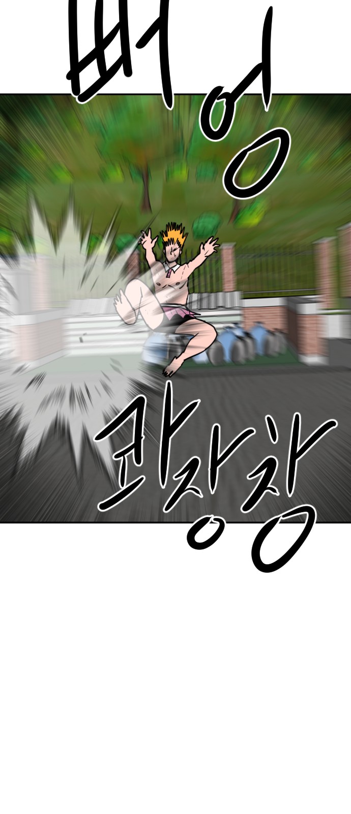 33 페이지