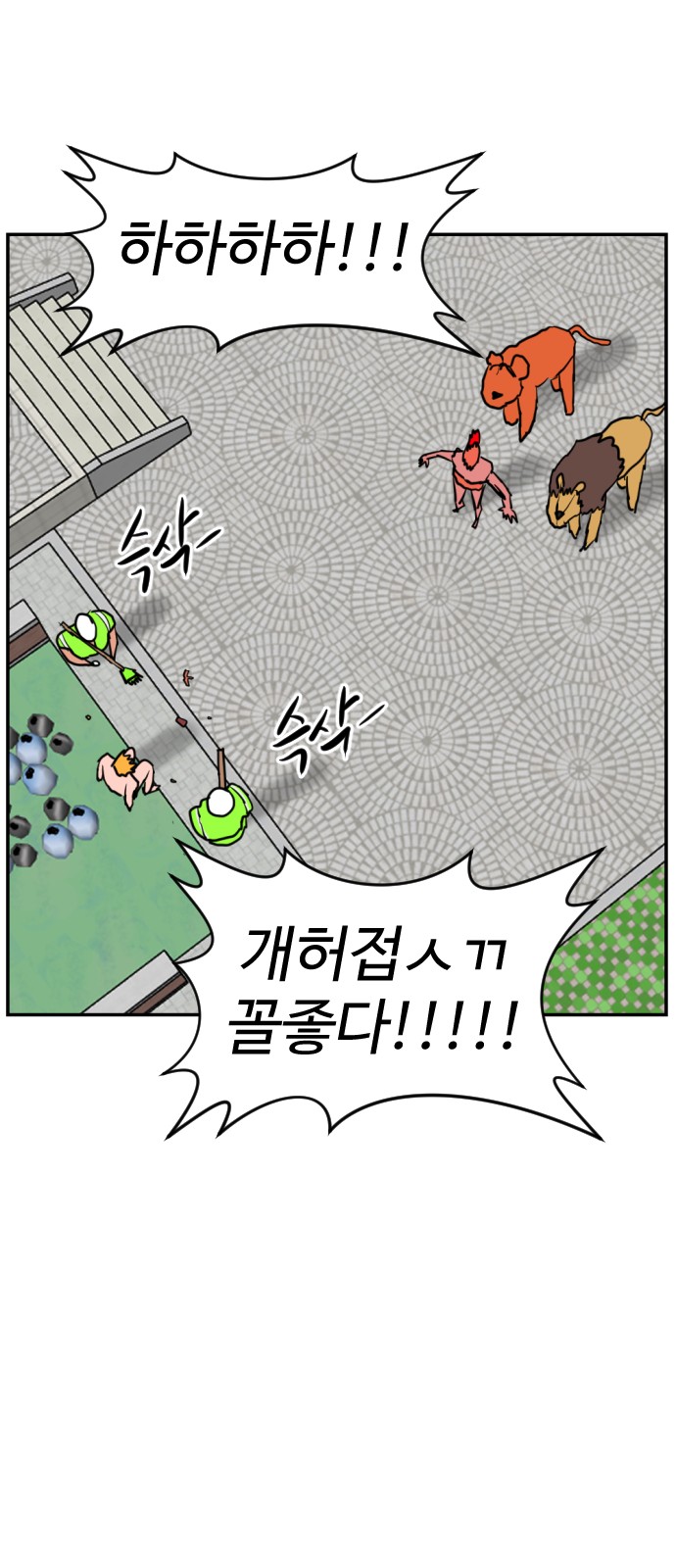 34 페이지