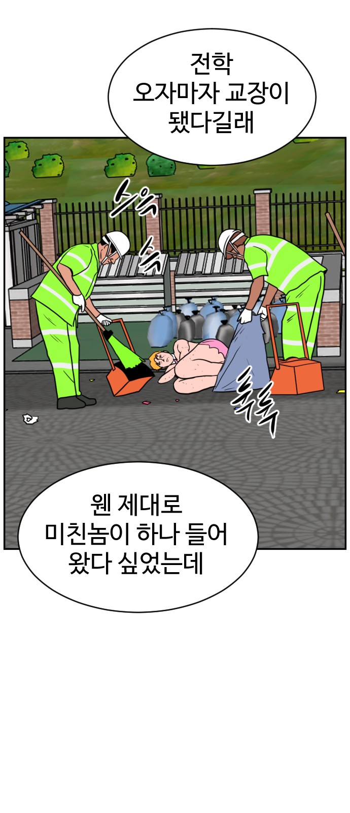 35 페이지