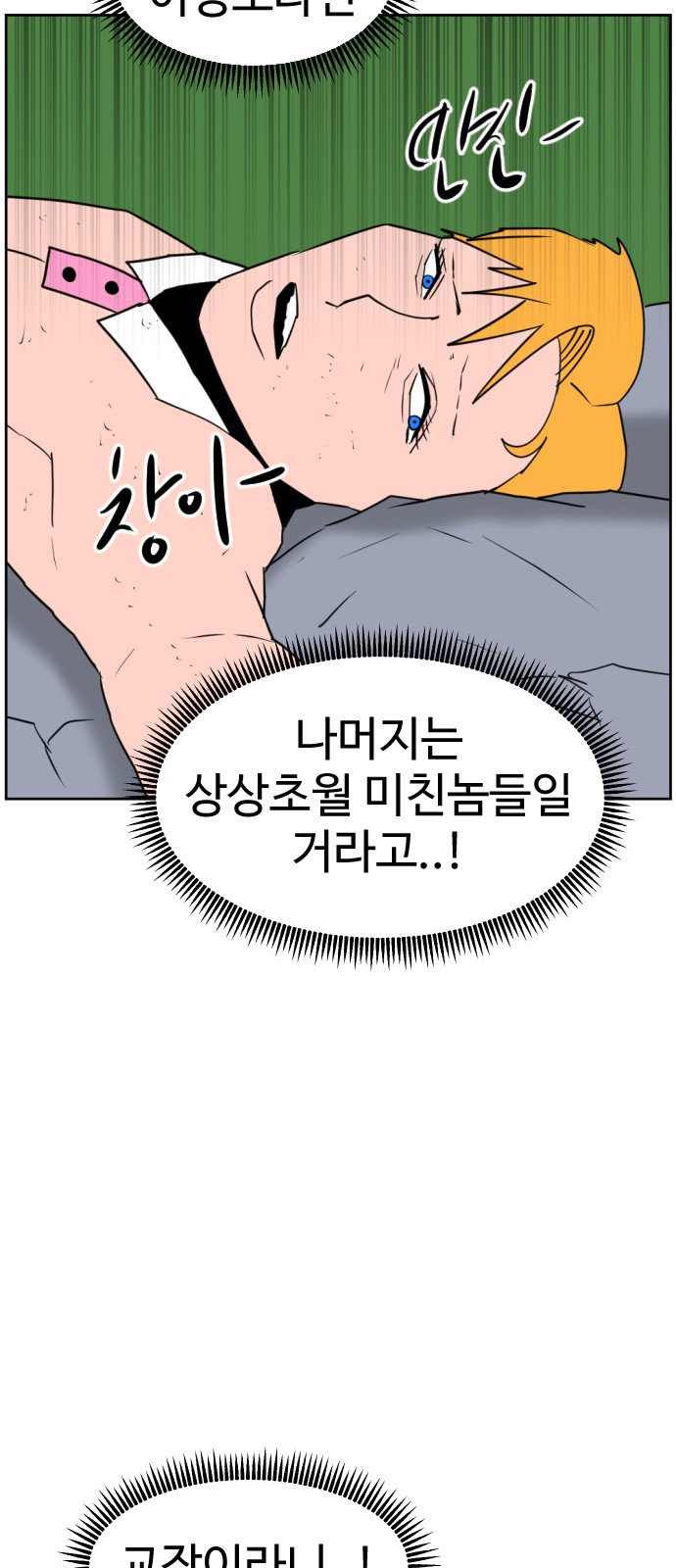 42 페이지