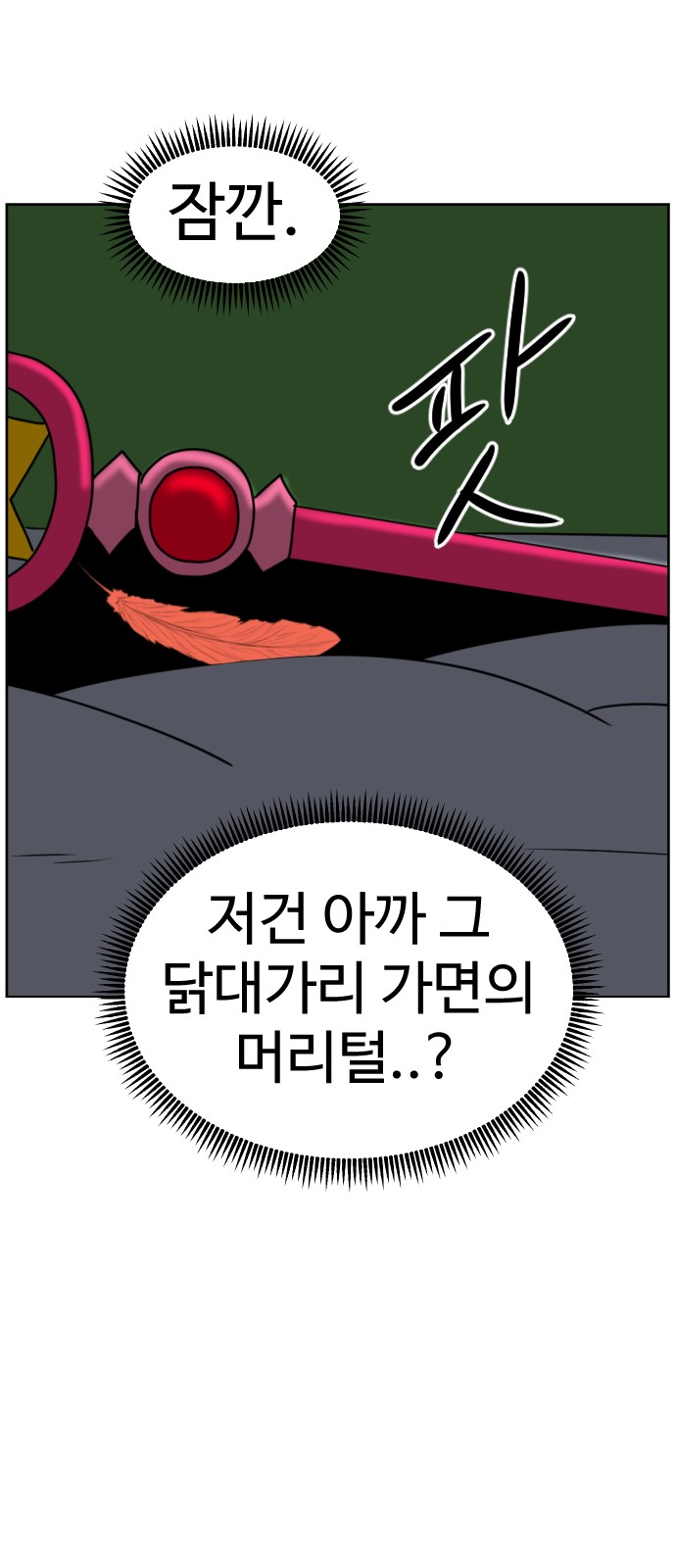 45 페이지
