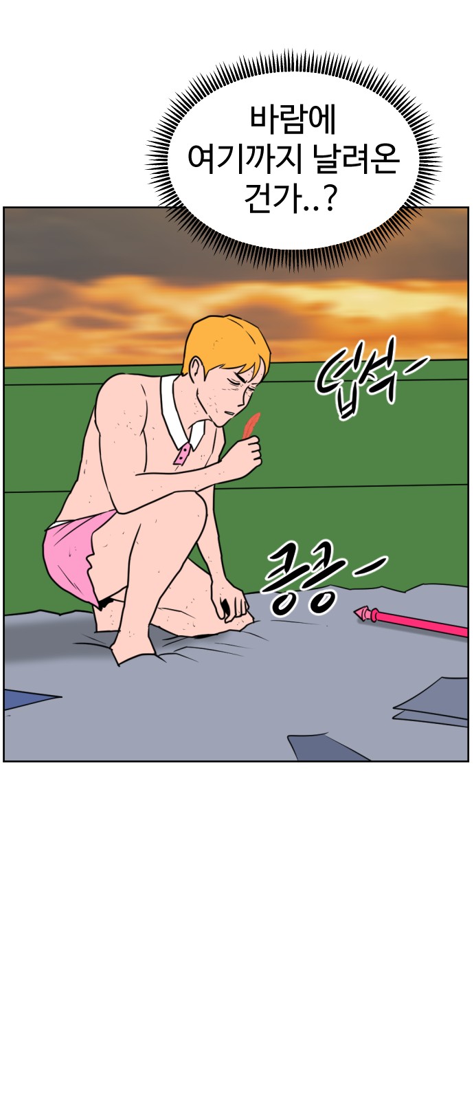 46 페이지