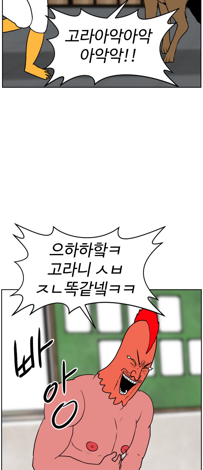 51 페이지