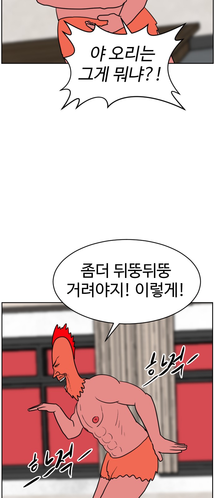 52 페이지