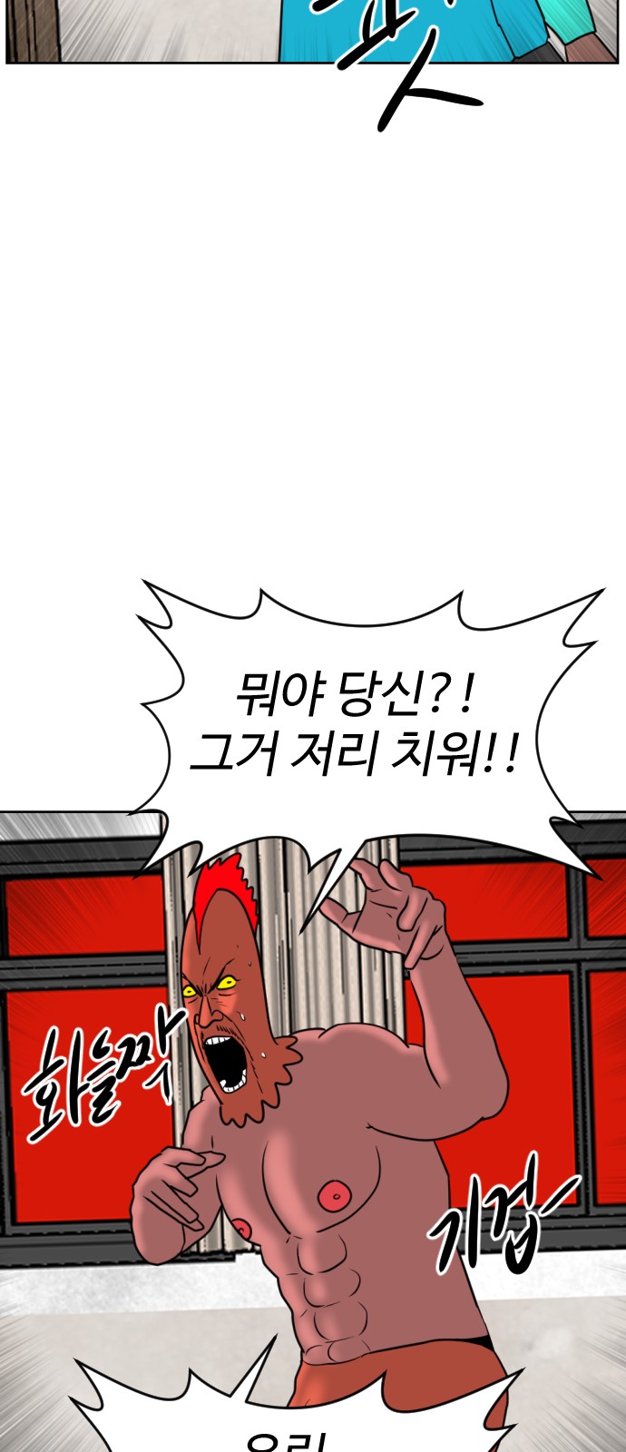 55 페이지