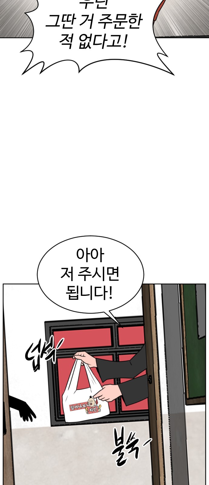 56 페이지