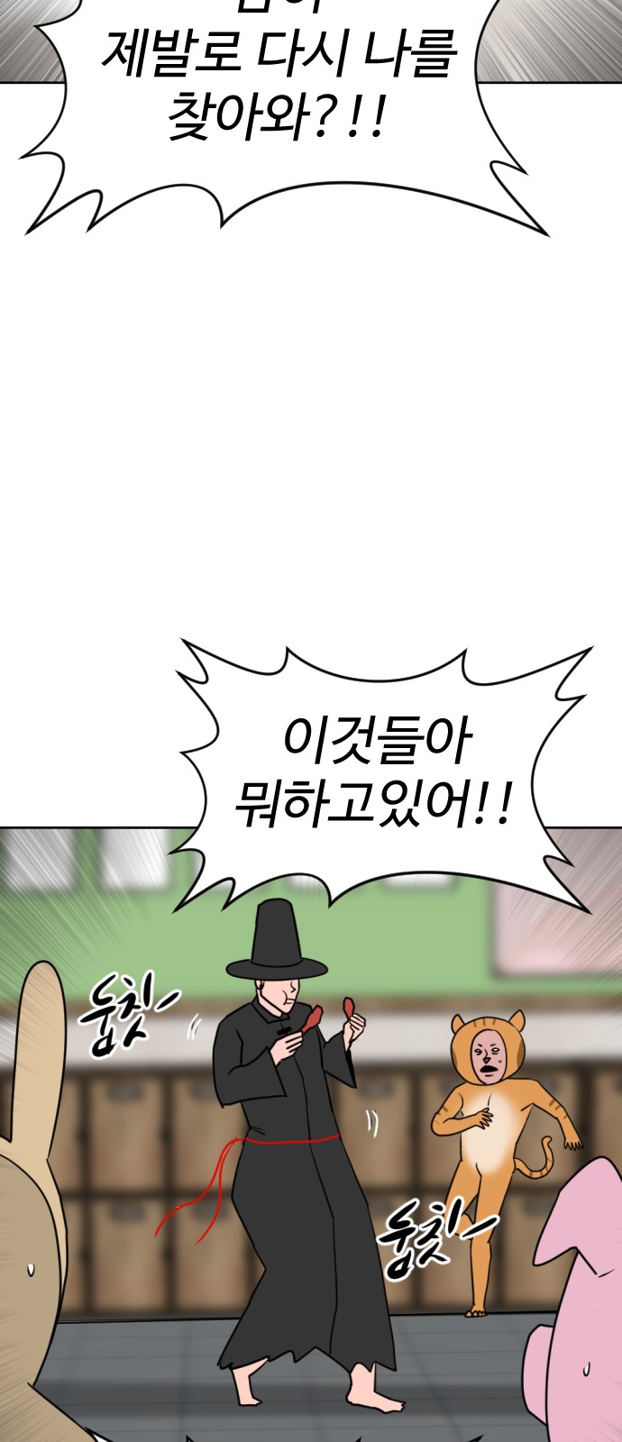 59 페이지