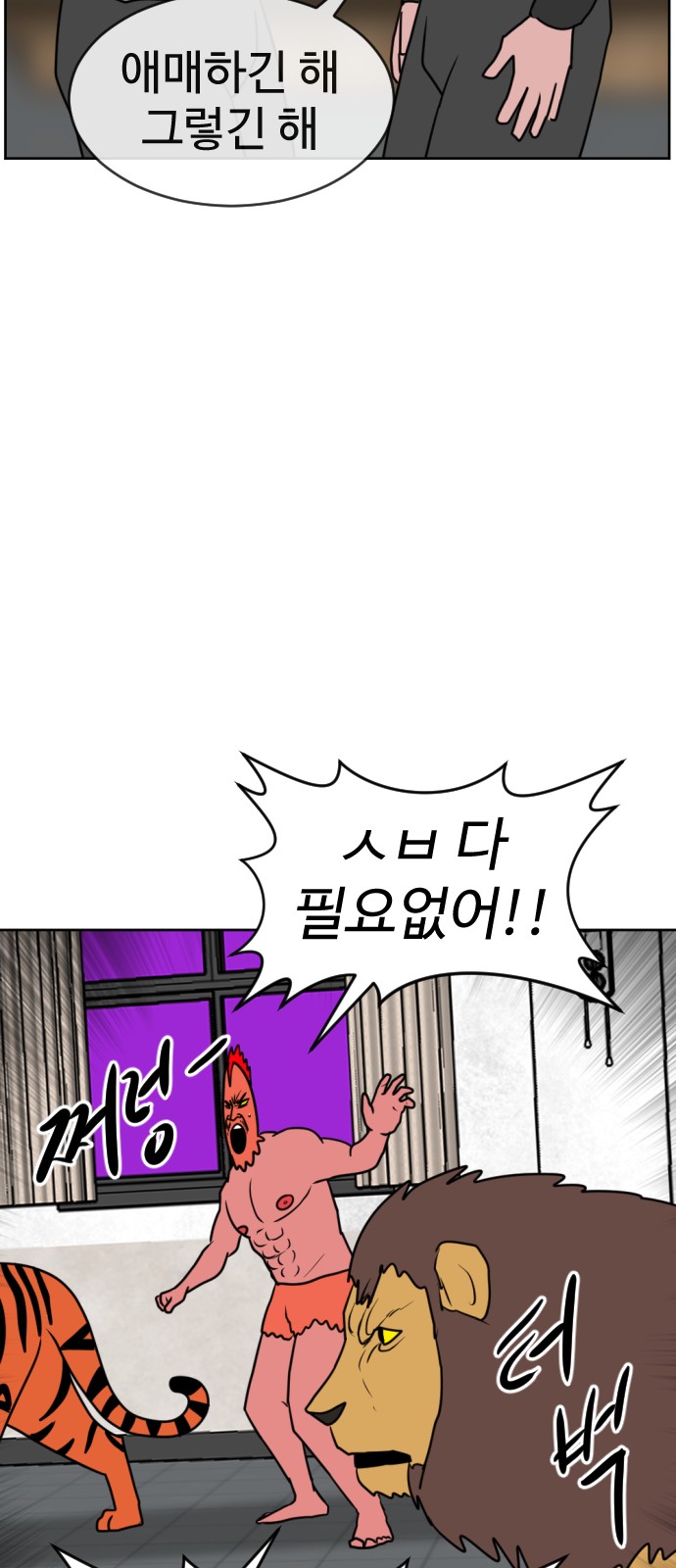 62 페이지