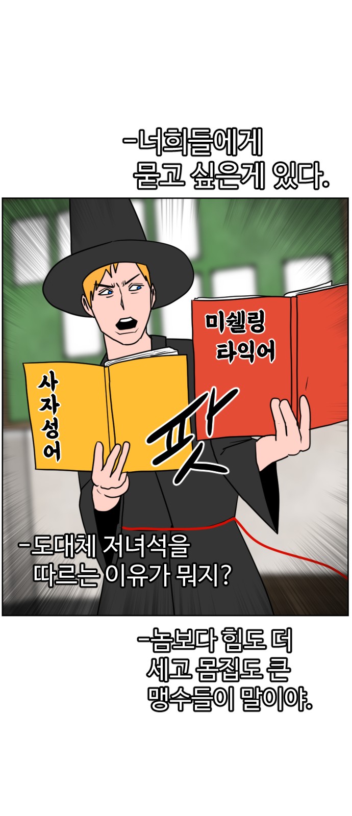 68 페이지