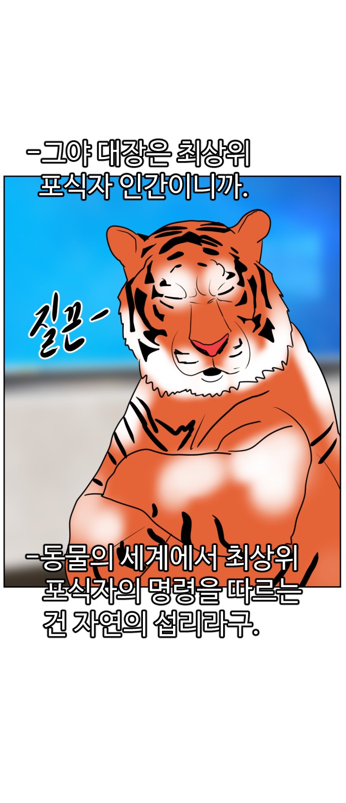 69 페이지