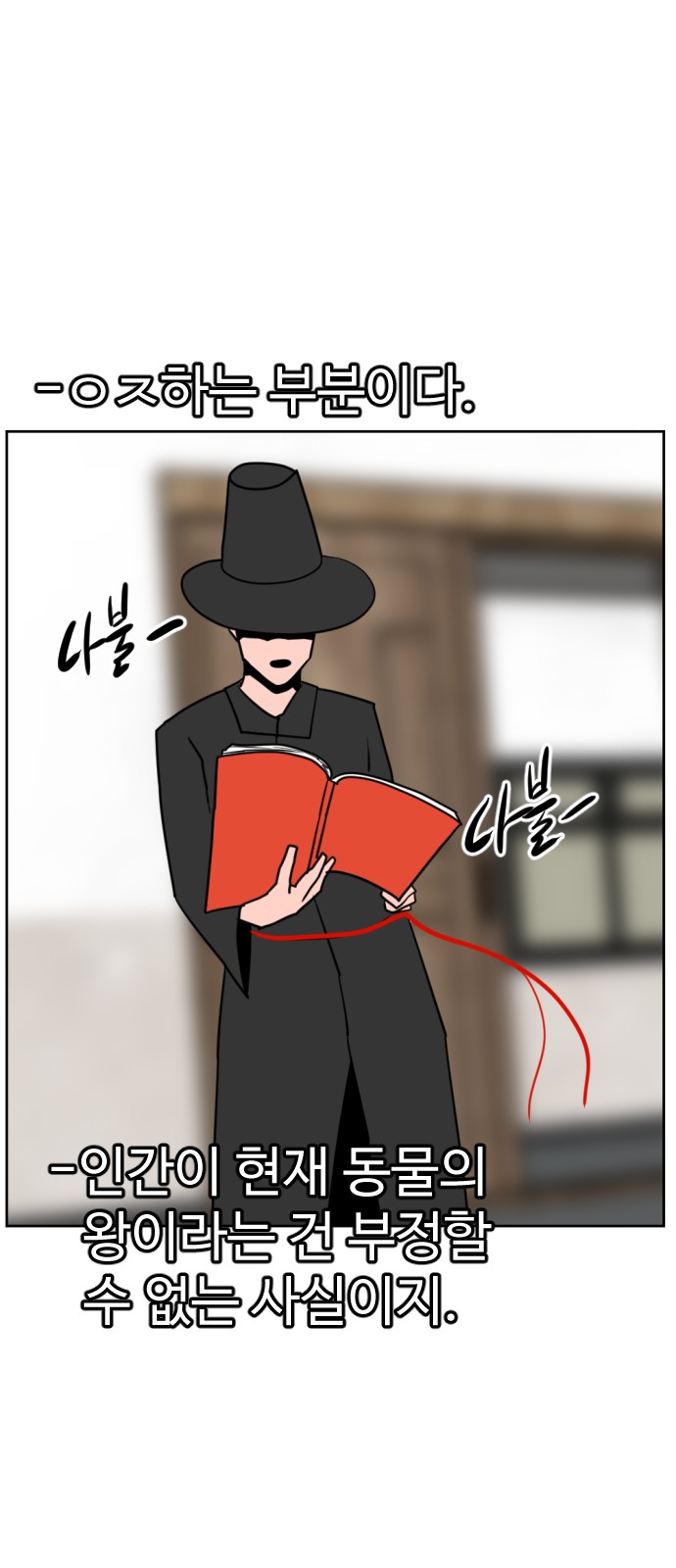 70 페이지