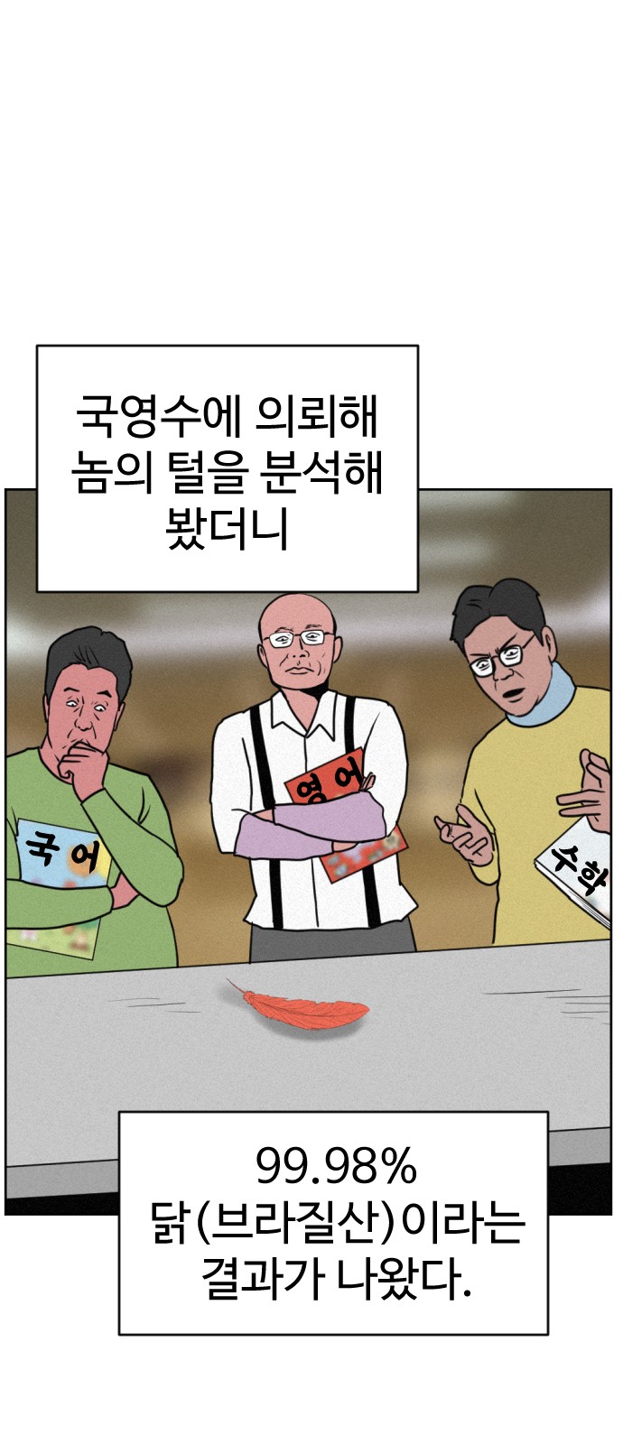 72 페이지