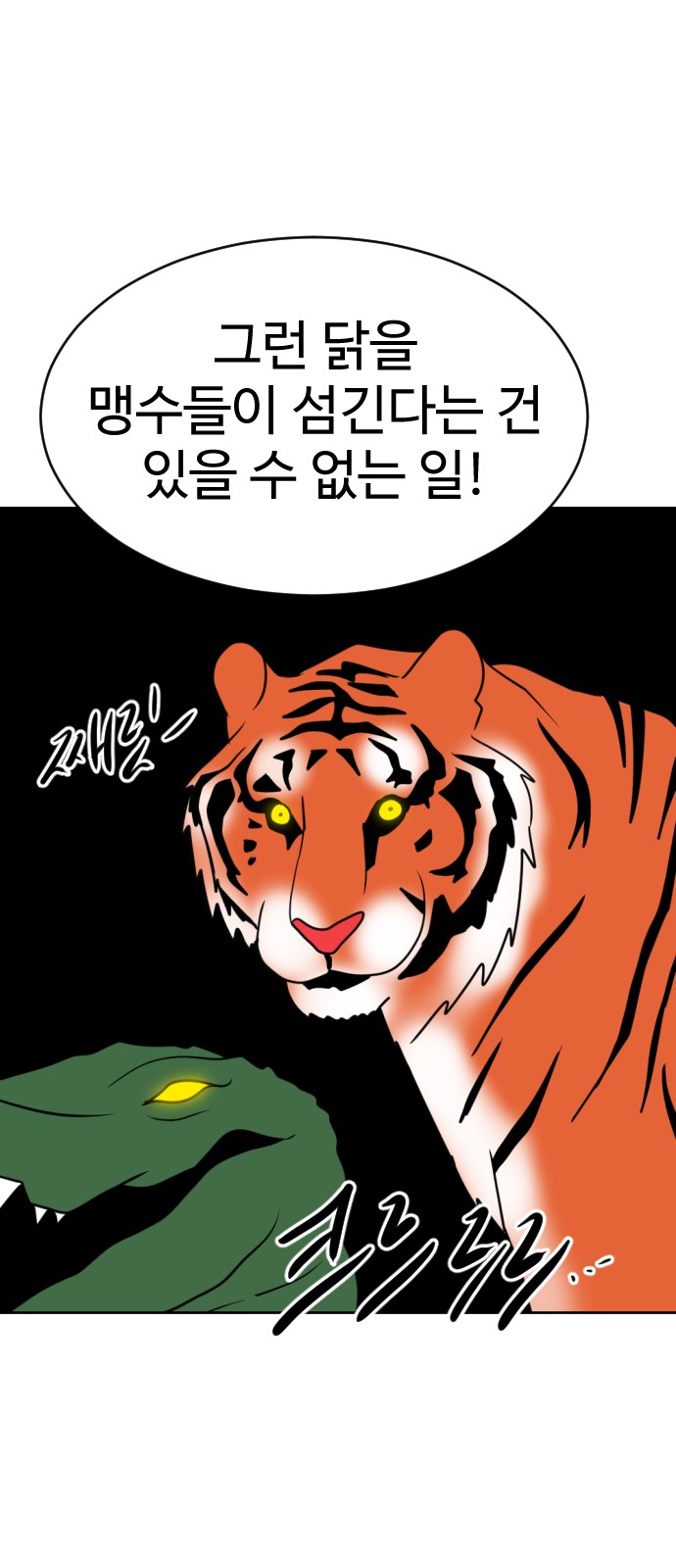 76 페이지