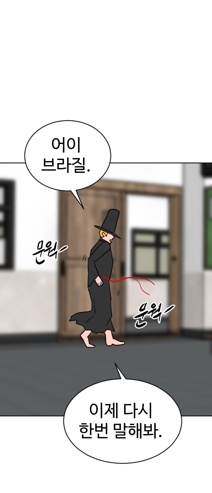 77 페이지
