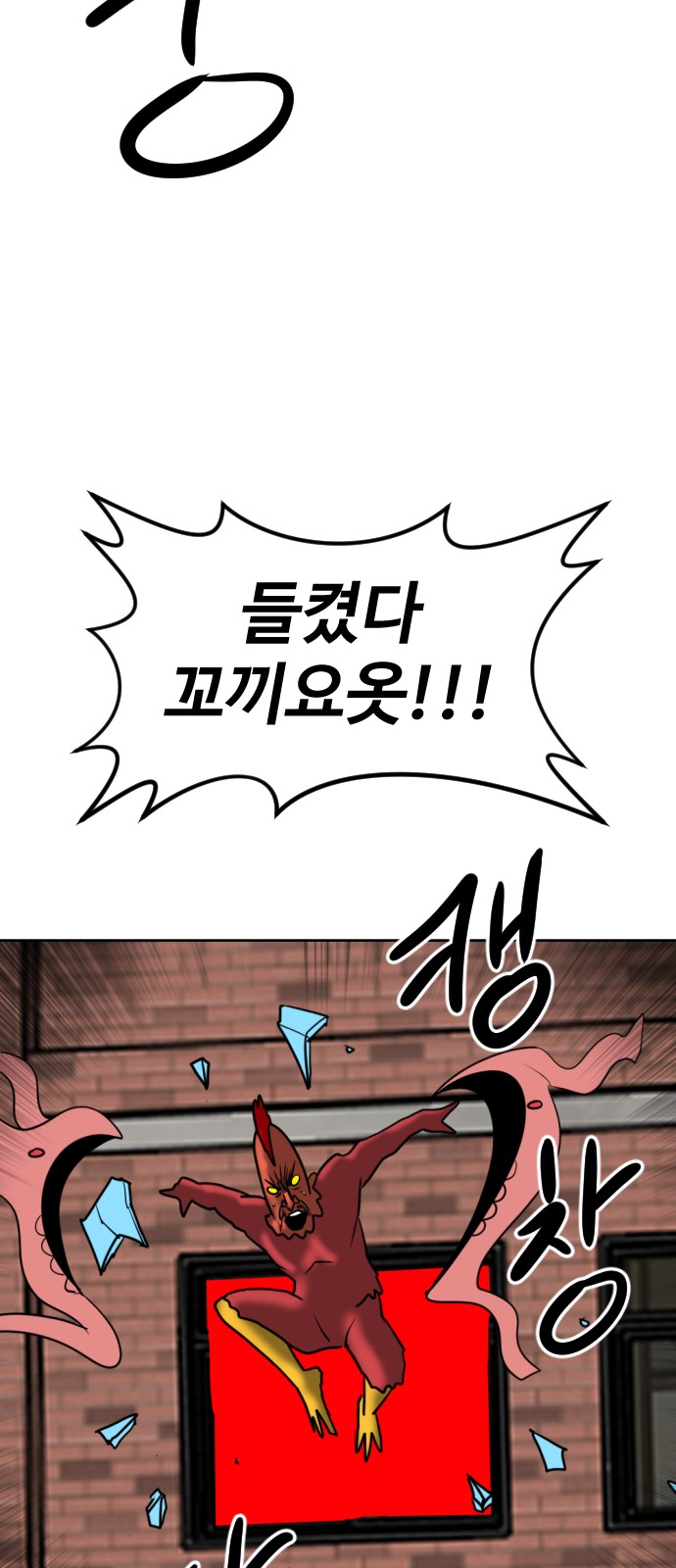 79 페이지