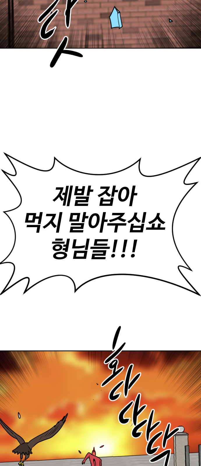 80 페이지