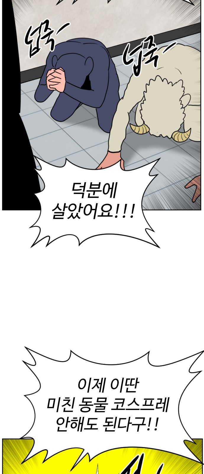 82 페이지