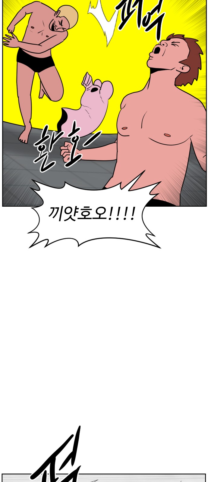 83 페이지