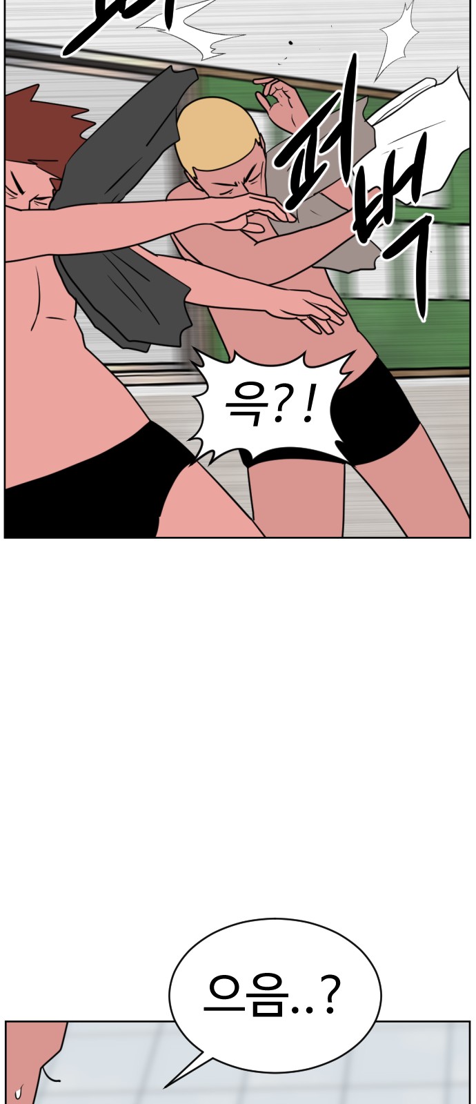 84 페이지