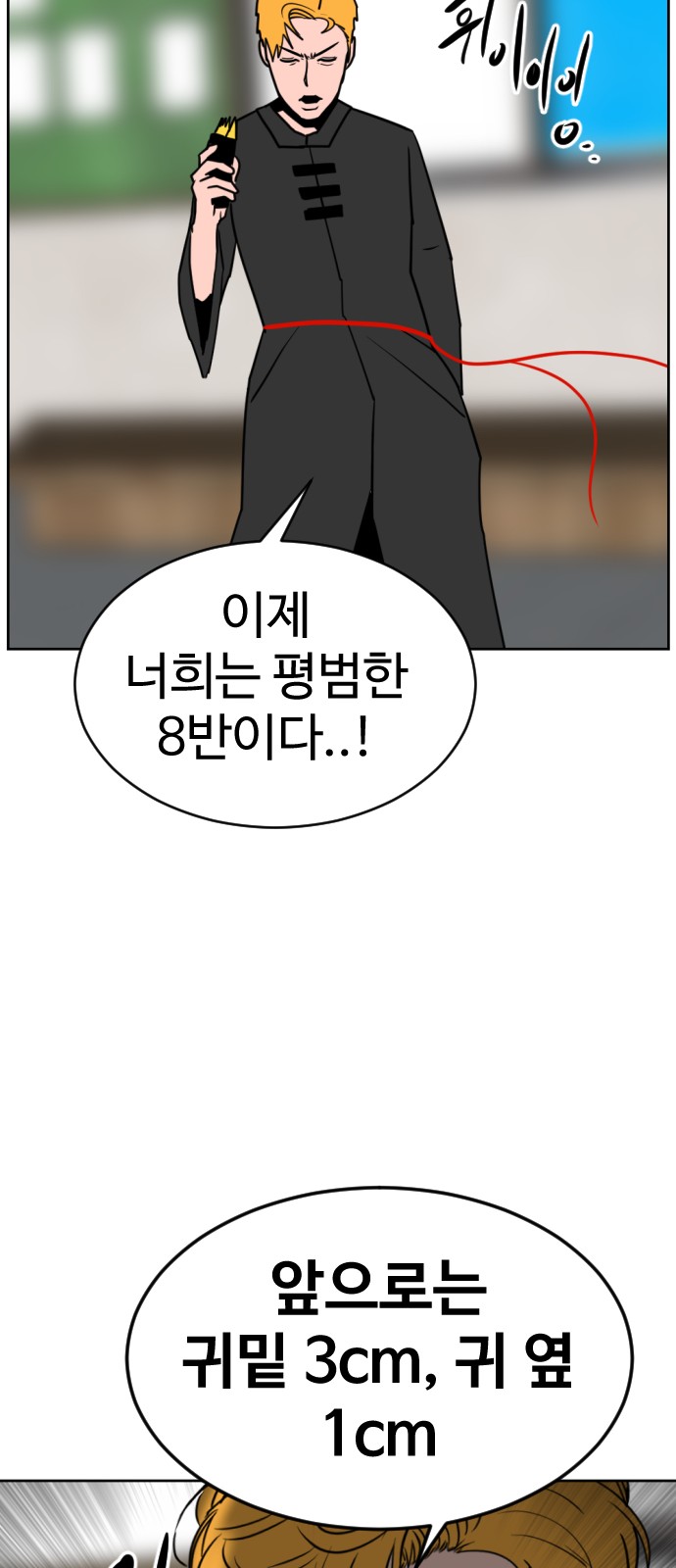 86 페이지