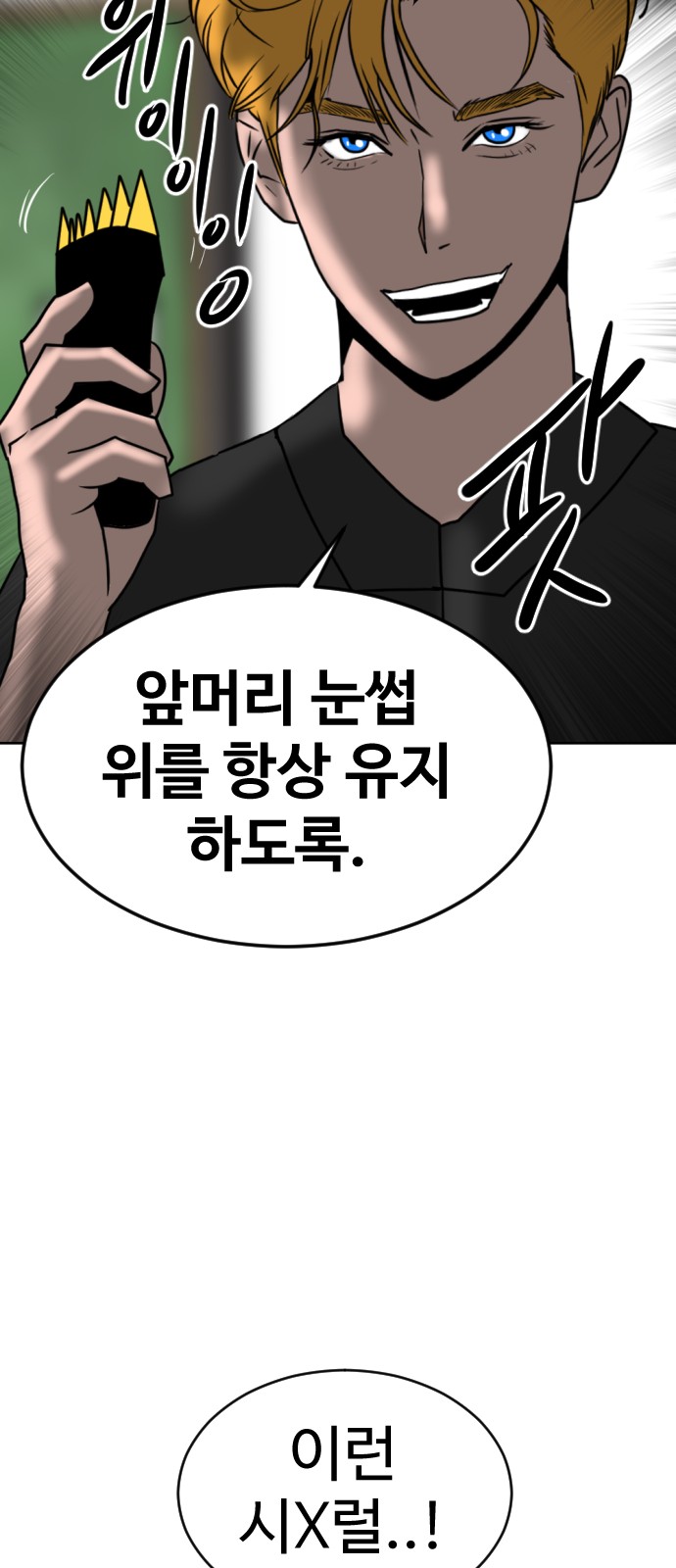 87 페이지
