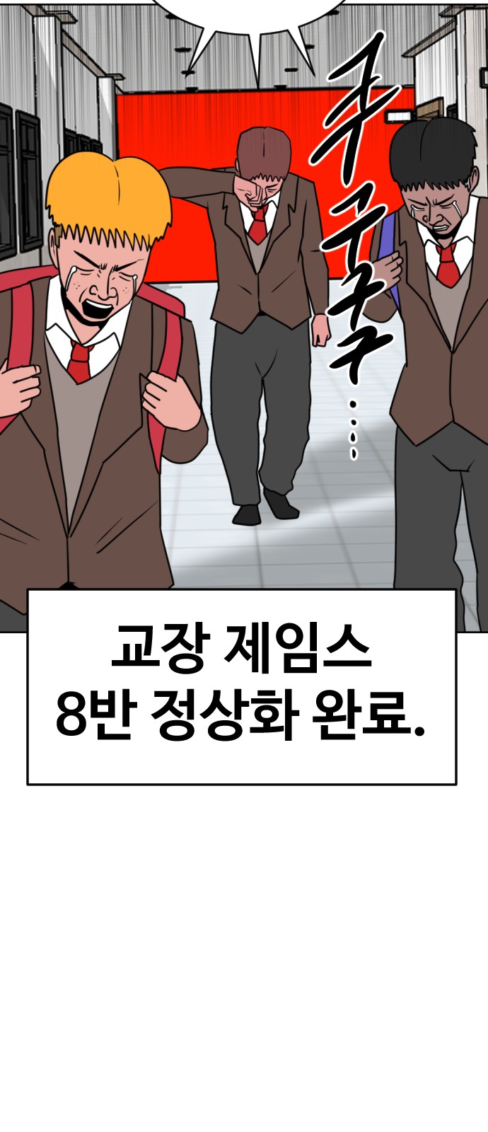 88 페이지