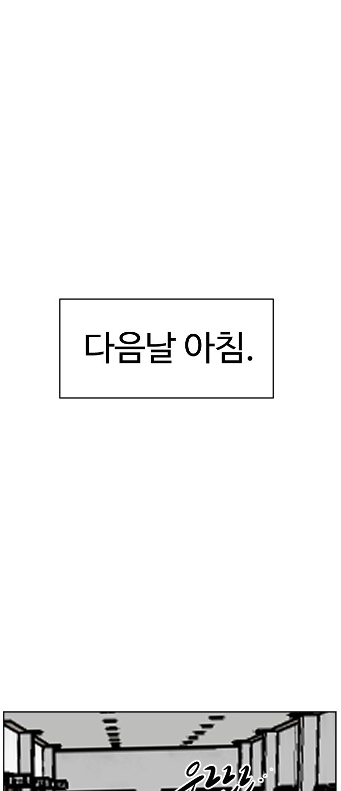 89 페이지