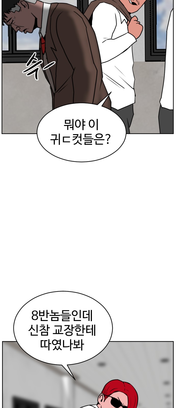 91 페이지